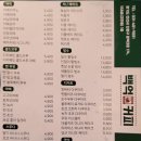 백억커피안산문화