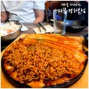가마꿉 | [인천/당하동] 치즈 올라간 양념순살 맛집 '가마꿉 당하본점' 내돈내산 후기