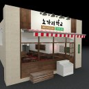 노가리 학교 이미지