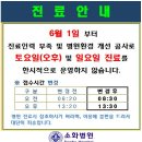 한강아이제일병원 머니투데이