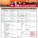 순천향대학교부속부천병원 이미지