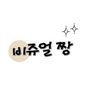 카페루티드
