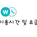 단짠아쿠아 삼천점 이미지