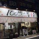 들재매길 이미지