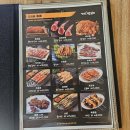 경기도 수원시 팔달구 장다리로 200 (인계동) | 수원 인계동 양갈비 맛집 | 인계동 마라탕 맛집 | 가림양꼬치