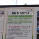 친환경녹색어린이집 | 김천 아이와 가볼만한 곳, 김천녹색미래과학관 생생후기(입장료, 체험, 주차정보)