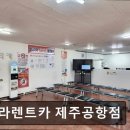 탐라카서비스