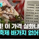 한장한코 이미지