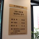 최고가마솥순대국 이미지