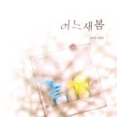 쌍둥이상회