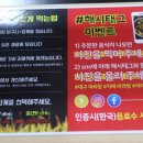 자매냉면&마라탕