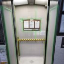 상아아파트 이미지