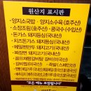 세븐일레븐 울산춘해대점 | 울산맛집 / 웅촌 소바전메뉴 4,000원에 할인 중인 #의령소바