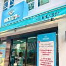 바다먹거리 | 여수 이순신광장 먹거리 여수 바다김밥 내돈내산 메뉴 추천 솔직후기