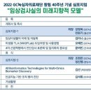경기의료재단 이미지
