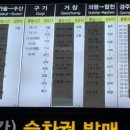 곤양시외버스터미널 이미지