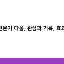 다움약국 이미지