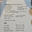 청춘포장마차 서면점