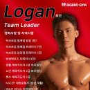 린매스짐 | [범계 pt] '로건팀장' 남자 다이어트&린매스업 성공 후기!