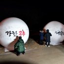 금강신관공원1 네이버블로그