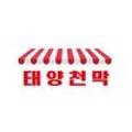 주식회사다채움