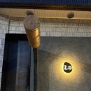 신도3교차로 2 | 부산 한우 맛집 신도랩2.0 다녀온 후기