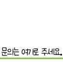 제이빛 헤어 이미지
