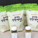 농업회사법인 아그로닉스(대상) | 2013년 5월 6일 오후 8시 7분에 저장한 글입니다.