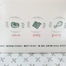 갈통삼 이미지