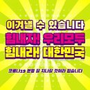 태무태권도장 이미지