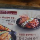 깐깐한족발 군산수송점 이미지