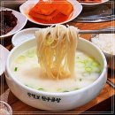 장털보한우곰탕 이미지