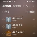 🩵새글🩵사랑하는 영웅님, 그리고 영웅시대님!! 참 좋은 아침입니다😃 이미지