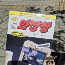 LUCY 와장창 콘서트 🗯💥