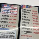 송미네밥상 이미지