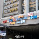 대한중부수산