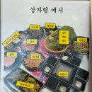 쏘맥냉삼시대 | '대패시대' 부산동래 안락동냉삼집 다녀왔어요 :)