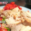 모둠보쌈집 이미지