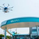 반도체주유소 이미지