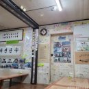 구와우순두부 이미지