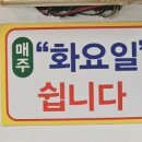 남춘천꼬마김밥 이미지