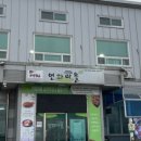 연화목장 이미지