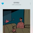 동그리계란