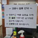 박영부내과의원 네이버블로그