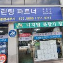 화성사무기 이미지