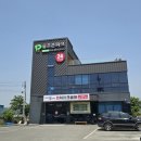 골프존파크 사문진점 이미지