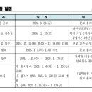조도고등학교 이미지
