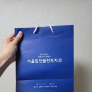 평내서울치과의원 네이버블로그