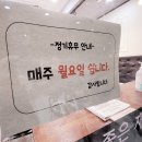 가내수공업돈카츠공방 | [부산 동래 온천천 맛집] 가내수공업 돈카츠공방
