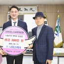 (주)나이스테크 아이뉴스24